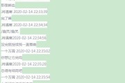好，用户让我写一篇关于恋人求签结果不一样怎么回事的文章。首先，我需要理解用户的需求。他们可能对占卜或神秘事件感兴趣，或者想探讨人际关中的变数
