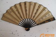 周公解梦扇子被水冲走，解读意象背后的深意