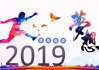 2019年1月30日，一个充满希望的吉刻