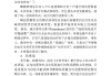 接下来，我需要分析现代科学对绿绳的看法，指出其缺乏科学依据，但强调层面的作用。可以提到心理学中的潜意识影响，说明绿绳可能对心理状态有积极影响