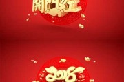 2018吉时，揭秘最佳开年运势时间点