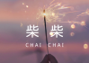 好，用户让我写一篇关于月亮很低预兆解梦的文章，先写标题，再写内容，内容不少于997个字。首先，我需要确定标题，要吸引人，同时点明主题。比如月亮低垂，解读暗藏的夜晚这样的标题，既点题又有诗意