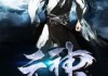 好，用户让我写一篇关于元神求签占卜词的文章，标题和内容都要写。首先，我需要明确元神求签占卜词是什么。可能是指古代的占卜方式，或者是某种特定文化中的占卜词。我得先查一下相关资料，确保内容准确