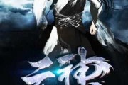 好，用户让我写一篇关于元神求签占卜词的文章，标题和内容都要写。首先，我需要明确元神求签占卜词是什么。可能是指古代的占卜方式，或者是某种特定文化中的占卜词。我得先查一下相关资料，确保内容准确