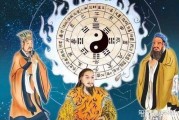 古代八字测算的依据，揭秘智慧传承