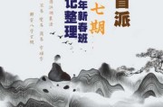 盲人算命口诀，神秘智慧的古老艺术