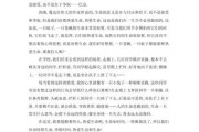 好，用户让我写一篇关于生晨八字与五行测算取名的文章，先写标题，再写内容，内容不少于885个字。首先，我需要理解生晨八字和五行测算取名是什么意思