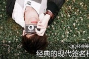 QQ无求签名，展现个性与自由的桥梁