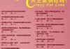 ，你与他有吗？吉凶如何？