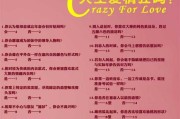 ，你与他有吗？吉凶如何？