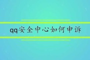 QQ吉凶，安康网如何帮助你和改善生活？