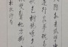 好，用户让我写一篇关于笔画算命规则是什么意思的文章，标题已经给出，内容要不少于890字。首先，我需要理解笔画算命是什么意思。这可能涉及到传统命理学中的用字数和笔画来推断一个人的命运或性格