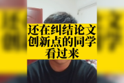 接下来，我得考虑文章的结构。标题已经确定，接下来可以先介绍开坛算命的起源和历史背景，详细解释黄的教义和算命的具体方法，再探讨其在现代中的现状和争议，最后总结其文化价值和影响