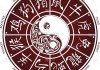 十二生肖与星座，宿命的轮回还是人性的自由？