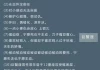 十二星座的金句，用星座语言说说心里话