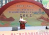 2023年上供吉时，传统文化中的时刻