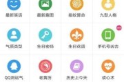 好，用户让我写一篇关于一周生肖运势的文章，关键词是一周生肖运势全网。首先，我需要确定文章的标题，要吸引人又相关。，内容部分要不少于817个字，涵盖每个生肖一周的运势变化