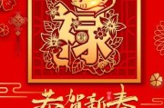 2020年十月初二吉时，如意的象征与意义