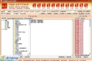 名字笔画吉凶，解析姓名学的神秘力量