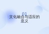 还可以加入一些文化或历史背景，比如黄蓉和段子手的结合，增加文章的深度。最后，总结每个星座在中的独特位置，强调他们如何在不同的模式中找到平衡和幸福