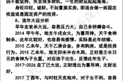 八字看父母测算，揭秘女生命运之谜，测算准吗？
