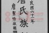 詹姓龙女宝宝取名，结合传统文化与现代审美