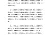 好，用户让我写一篇关于车门边放什么装饰好的文章。首先，我需要确定文章的标题，得吸引人又相关。，内容要详细，不少于835个字，涵盖知识和具体装饰建议