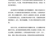 好，用户让我写一篇关于车门边放什么装饰好的文章。首先，我需要确定文章的标题，得吸引人又相关。，内容要详细，不少于835个字，涵盖知识和具体装饰建议