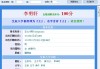 名字周易吉凶，传统智慧与现代选择的结合