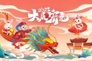 新春大吉时辰表图片合集，庆祝传统与现代的融合