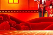 龙腾盛世，大吉如意—正月初一龙年大吉时辰的文化与习俗