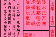 北帝48签，解密这款热门产品背后的奥秘