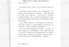 好，用户让我写一篇关于六个数字吉凶的文章，先写标题，再写内容，内容不少于882个字。首先，我需要理解用户的需求。他们可能对数字感兴趣，想了解其在吉凶方面的应用，可能用于个人决策或研究