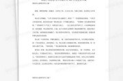 好,用户让我写一篇关于六个数字吉凶的文章,先写标题,再写内容,内容不少于882个字。首先,我需要理解用户的需求。他们可能对数字感兴趣,想了解其在吉凶方面的应用,可能用于个人决策或研究 好,用户让我写一篇关于六个数字吉凶的文章,先写标题,再写内容,内容不少于882个字。首先,我需要理解用户的需求。他们可能对数字感兴趣,想了解其在吉凶方面的应用,可能用于个人决策或研究