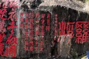 惠东罗浮山算命村，算命文化的发源地