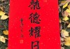 林隐寺，求签的与禅意