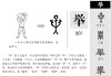 举着旗帜的算命先生，传统与现代的对话