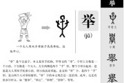 举着旗帜的算命先生，传统与现代的对话