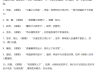 元禧名字寓意解析，给孩子起一个名字