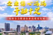 2020年6月3日，一个充满希望的吉时