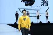 筱吉时装，创新与品质的结合