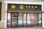 转角商铺的之谜，为什么它们容易不顺利？