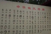 史姓宝宝取名女孩，传统与现代的结合