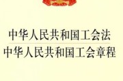 工会协议，进入工会的必经之路