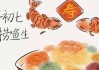 1月生子吉日吉时，传统习俗与现代意义