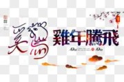 2017年9月27日，一个充满与希望的时刻