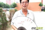 吉时礼成，扇子背后的文化与现代的缺失