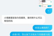 解密添油签，谜题解答全解析