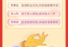 八字大运免弗测算，解读与应用