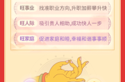 八字大运免弗测算，解读与应用